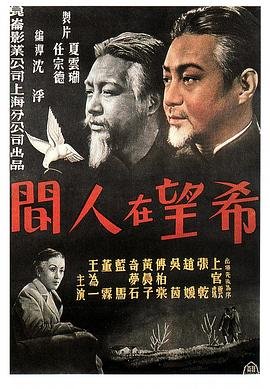 《青苔》电影演员表大全免费观看