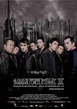 马大帅3下载 1080P
