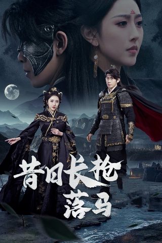 纸牌屋第五季 百度网盘