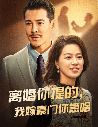 红雀未删减版下载165分钟下载1080p
