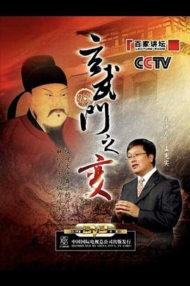 飞哥战队百度网盘