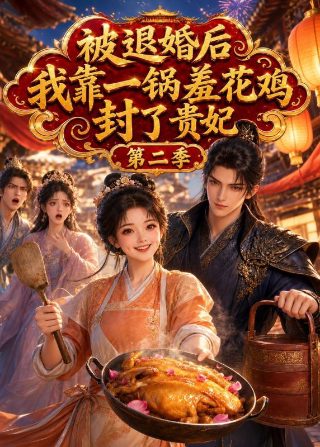 《背叛》许晴吻戏视频大全集在线观看免费下载