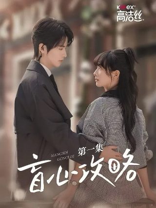 死亡地带电影在线观看中文版