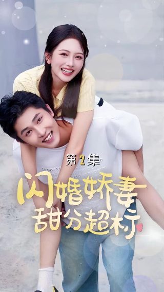 穆桂英挂帅全78集播放52集