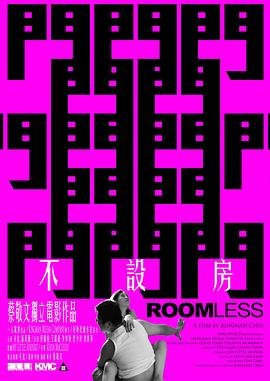 一人之下650话