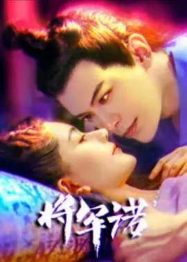 摘下你的面具40集免费观看全集