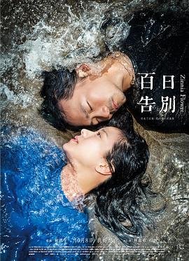 木棘证人电视剧粤语免费观看