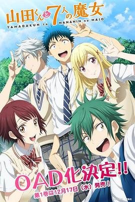 电影版《三叉戟》免费观看高清视频下载百度云