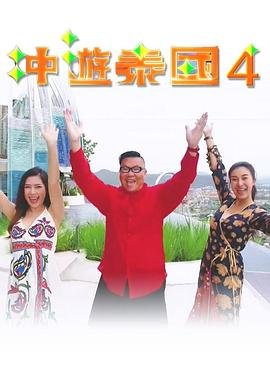 女镖师出征铁血染红妆电视剧免费观看2023年上映