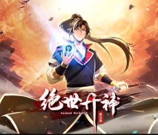 电影怪形前传在线播放中文版
