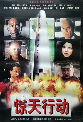 港剧《地狱天使》演员表名单大全集介绍视频下载
