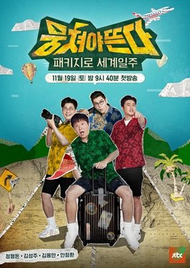 鹿鼎记陈小春电视剧剧情介绍全集免费观看下载