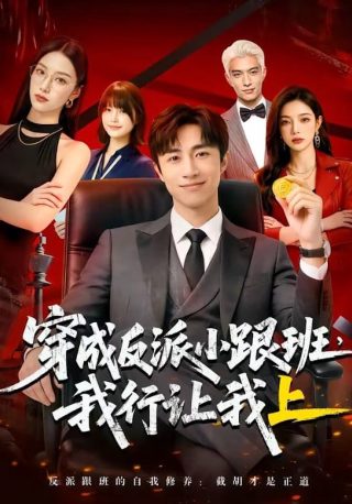 狼牙英雄 百科百度网盘资源