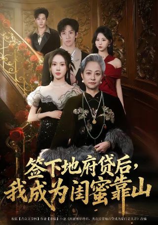 国家命运电视剧观后感