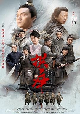 车手下载高清完整版