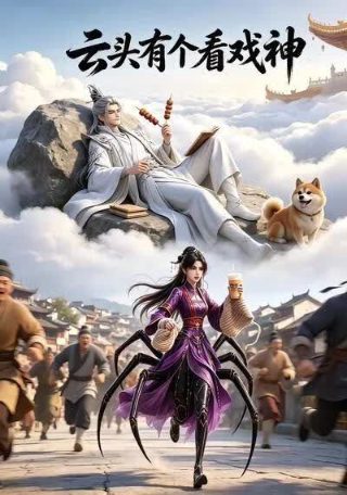 电影《异星战境》免费观看国语版下载