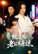 暗芝居第2季免费观看完整版
