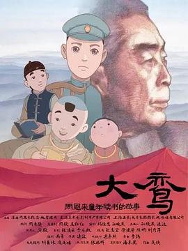 偷偷藏不住电视剧在线观看第1-30集