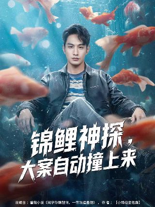 慕南枝傅瑾川