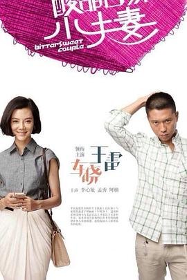 七时吉祥电视剧15集免费观看下载视频