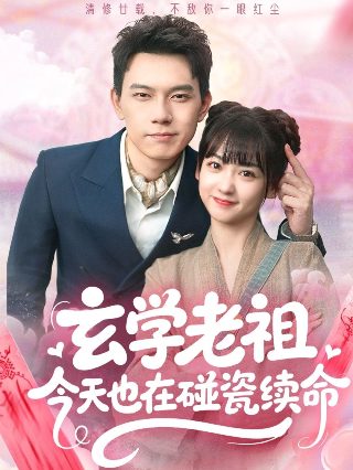 黑话律师韩剧24集