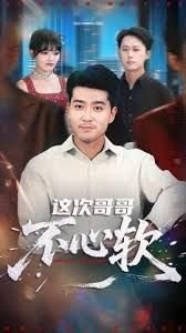 电影名《女佣》新加坡完整版