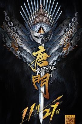 玉楼春电视剧免费观看演员