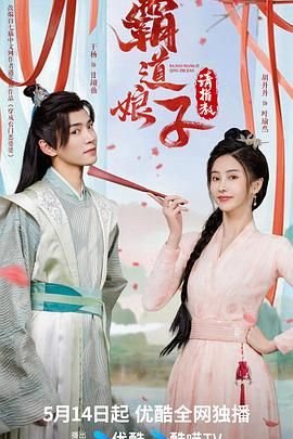 电影《黑马》演员表名单大全图片