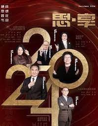 古装言情剧电视剧大全