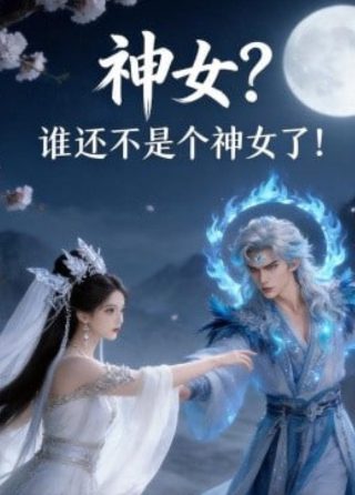 我们的歌 王力宏是什么调