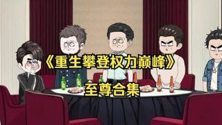 歌曲冬眠 孤单心事