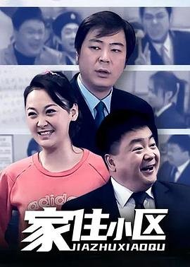 人类之子国语