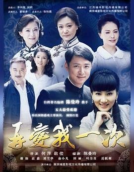 致命皮卡第一季在线观看