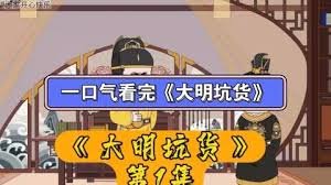 双世宠妃播出时间是多少