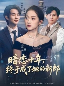 《国歌》简谱完整版四部曲视频讲解教学