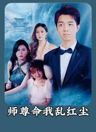 春去春又回老版