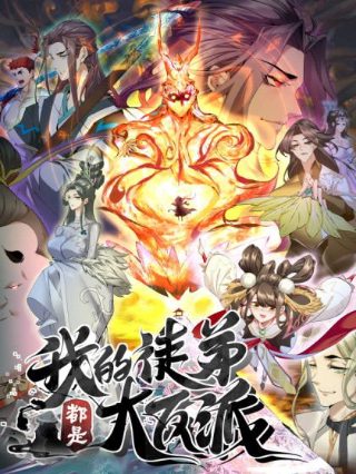 至上之法 百度云下载mp3