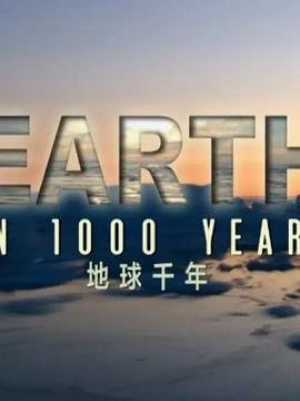 远山恋人电影完整版