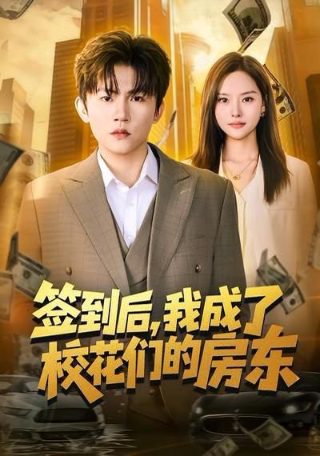 熊出没之丛林总动员104集目录下载