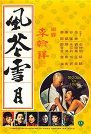 龙王传说唐家三少