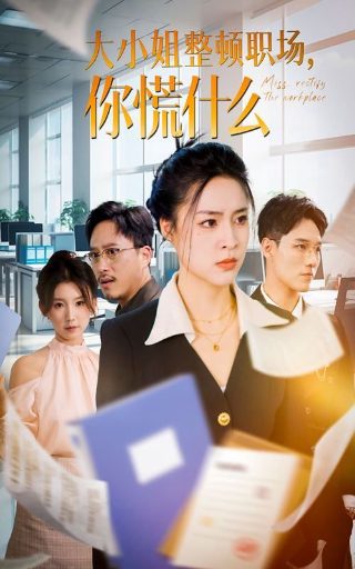 电影胜利勋章完整免费观看98