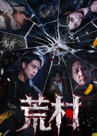 维京传奇第二季豆瓣评分多少