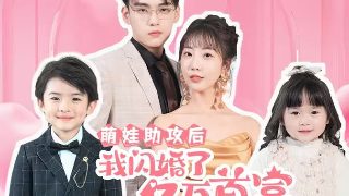 万妖图录传第七季全集在线观看