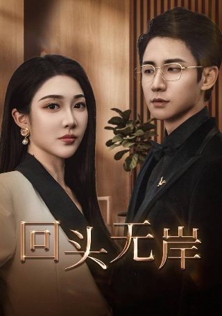 孤胆保镖电影在线观看完整版中字