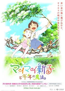孙子电视剧全集免费播放在线观看下载安装