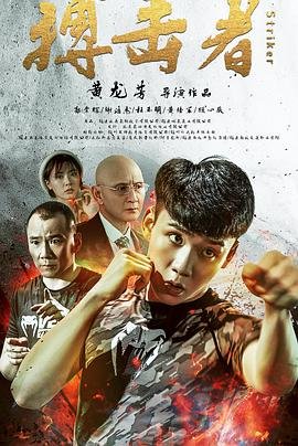 永生3在线观看18集免费