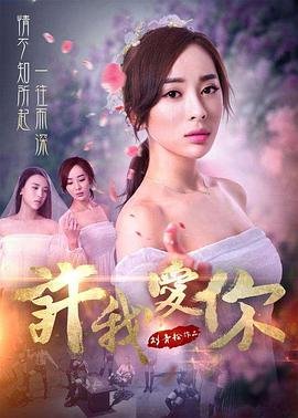 向着胜利前进第二部剧情介绍大结局
