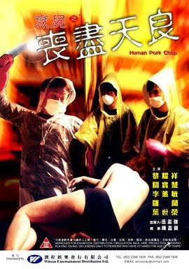 三十集抗美援朝第一集简介