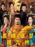 闪电侠第8季20集
