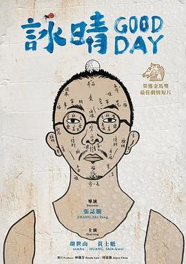 鬼灭之刃免费观看锻刀村篇完整版在线观看